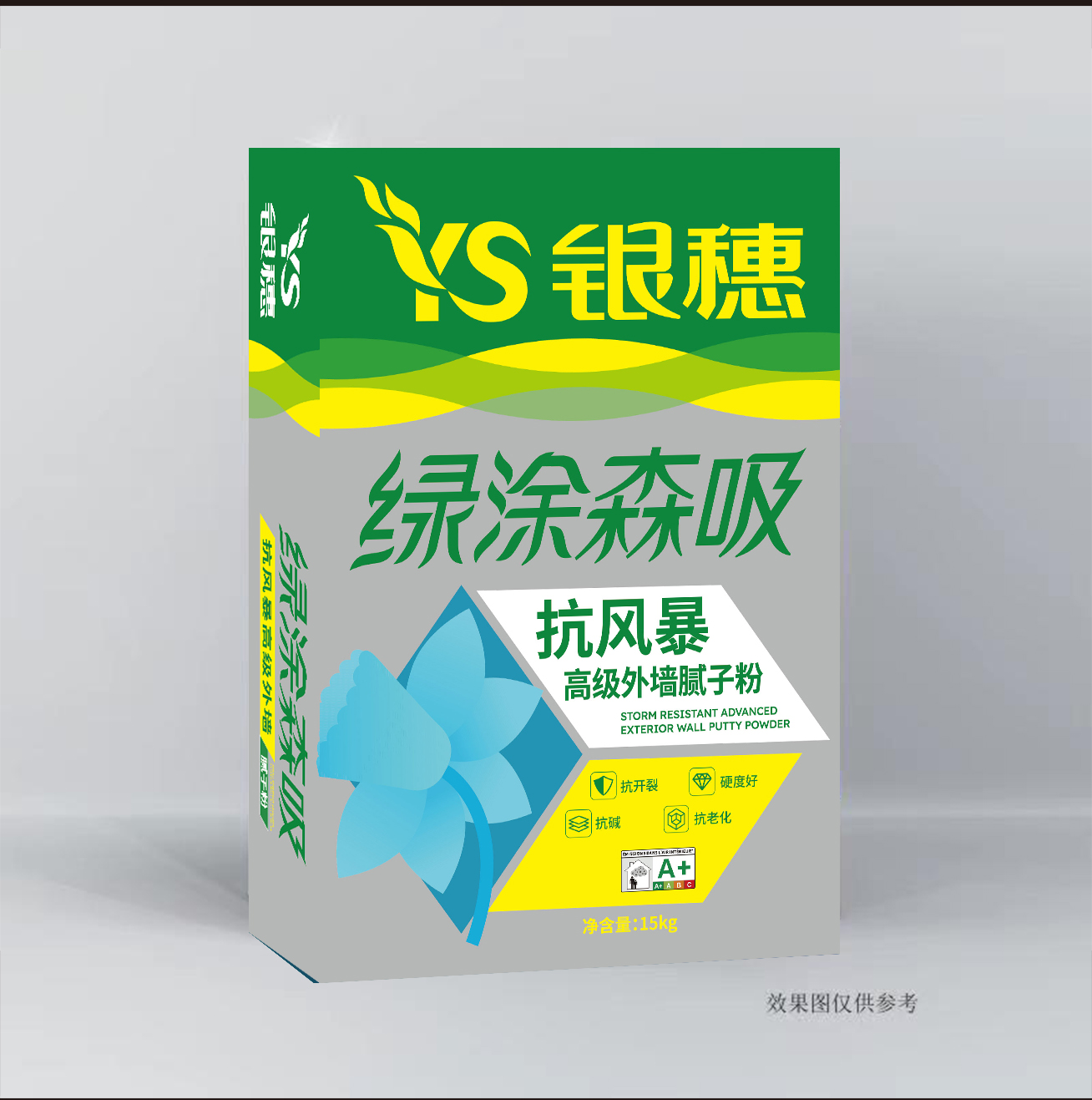 绿涂森吸抗风暴高级外墙腻子粉