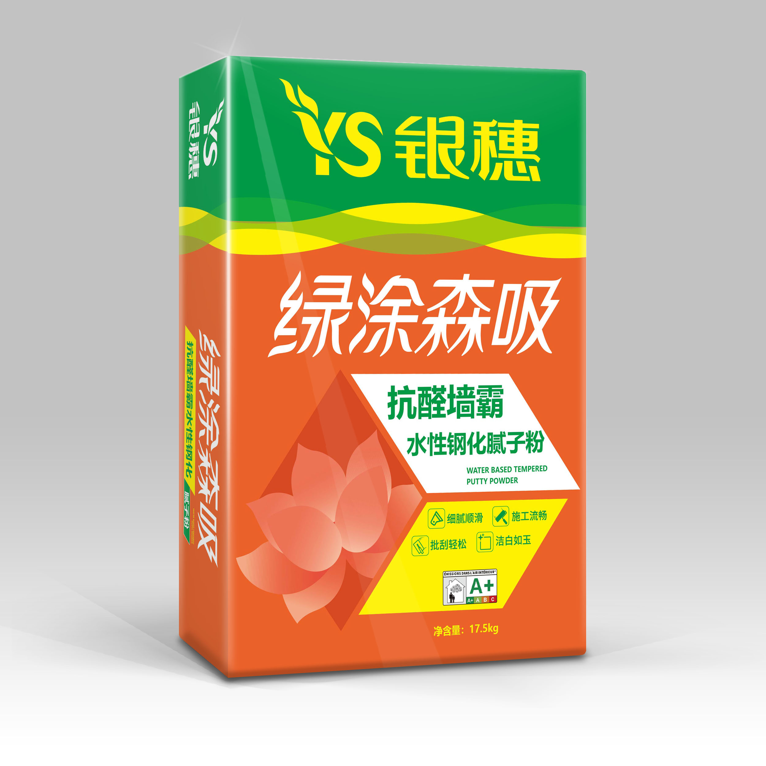 绿涂森吸抗醛墙霸水性钢化腻子粉
