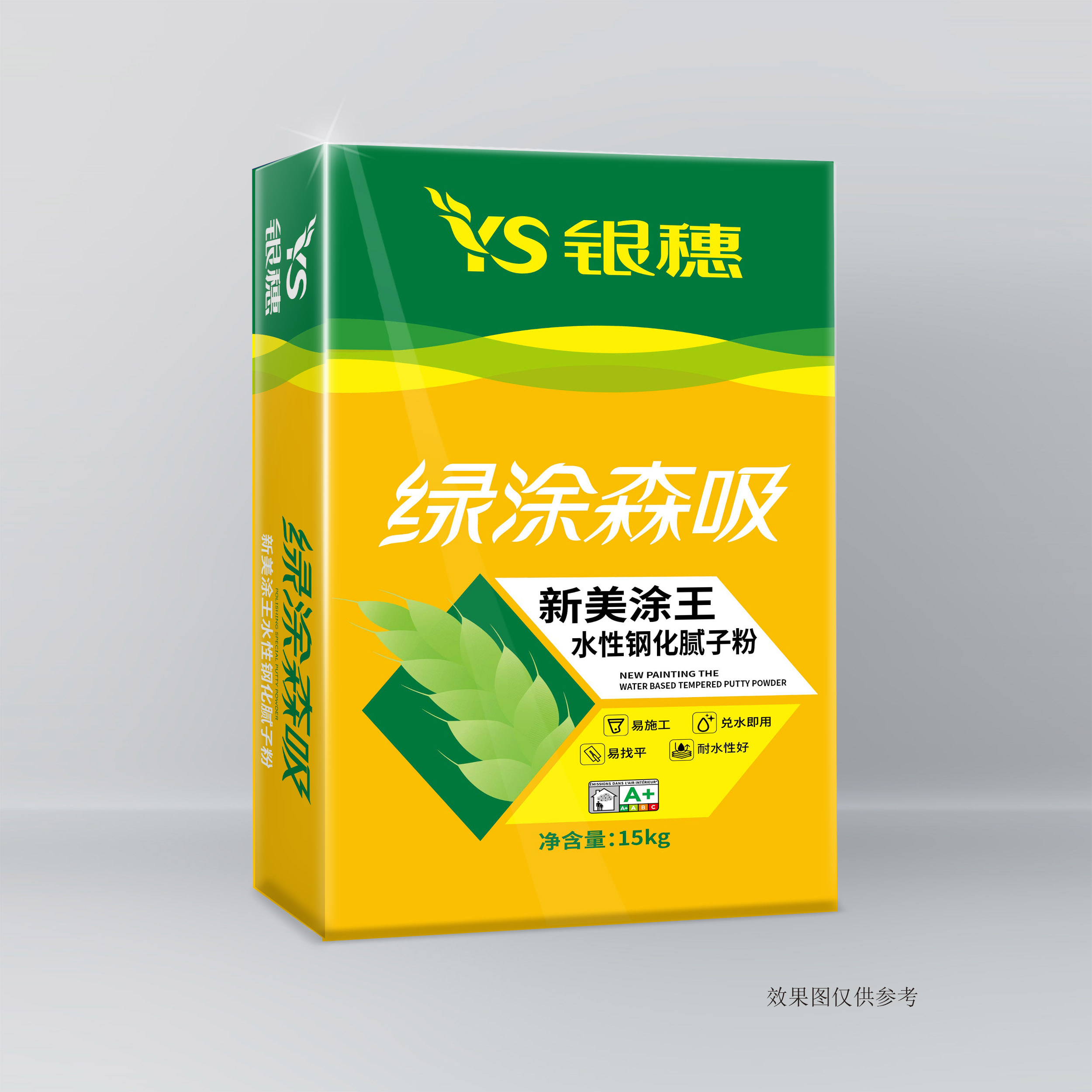 绿涂森吸美新涂王二代水性钢化腻子粉
