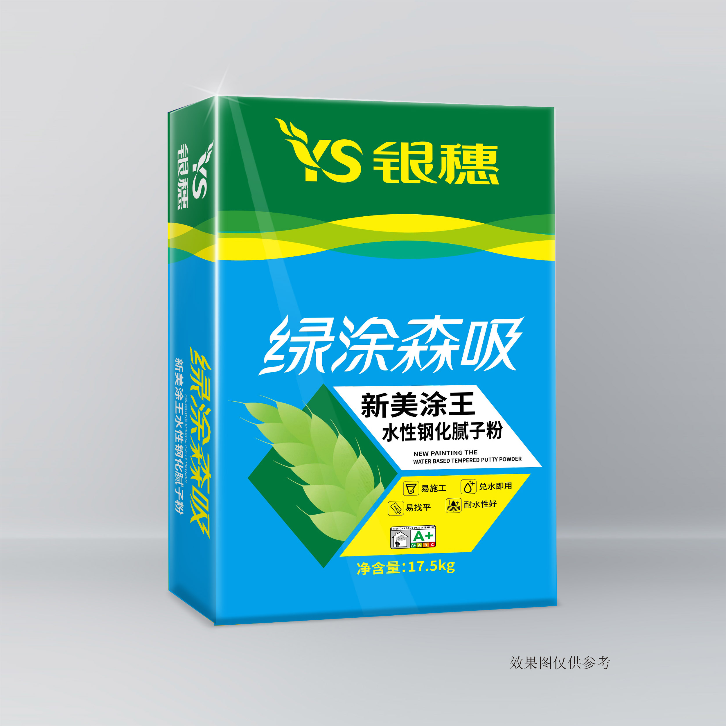 绿涂森吸美新涂王二代水性钢化腻子粉