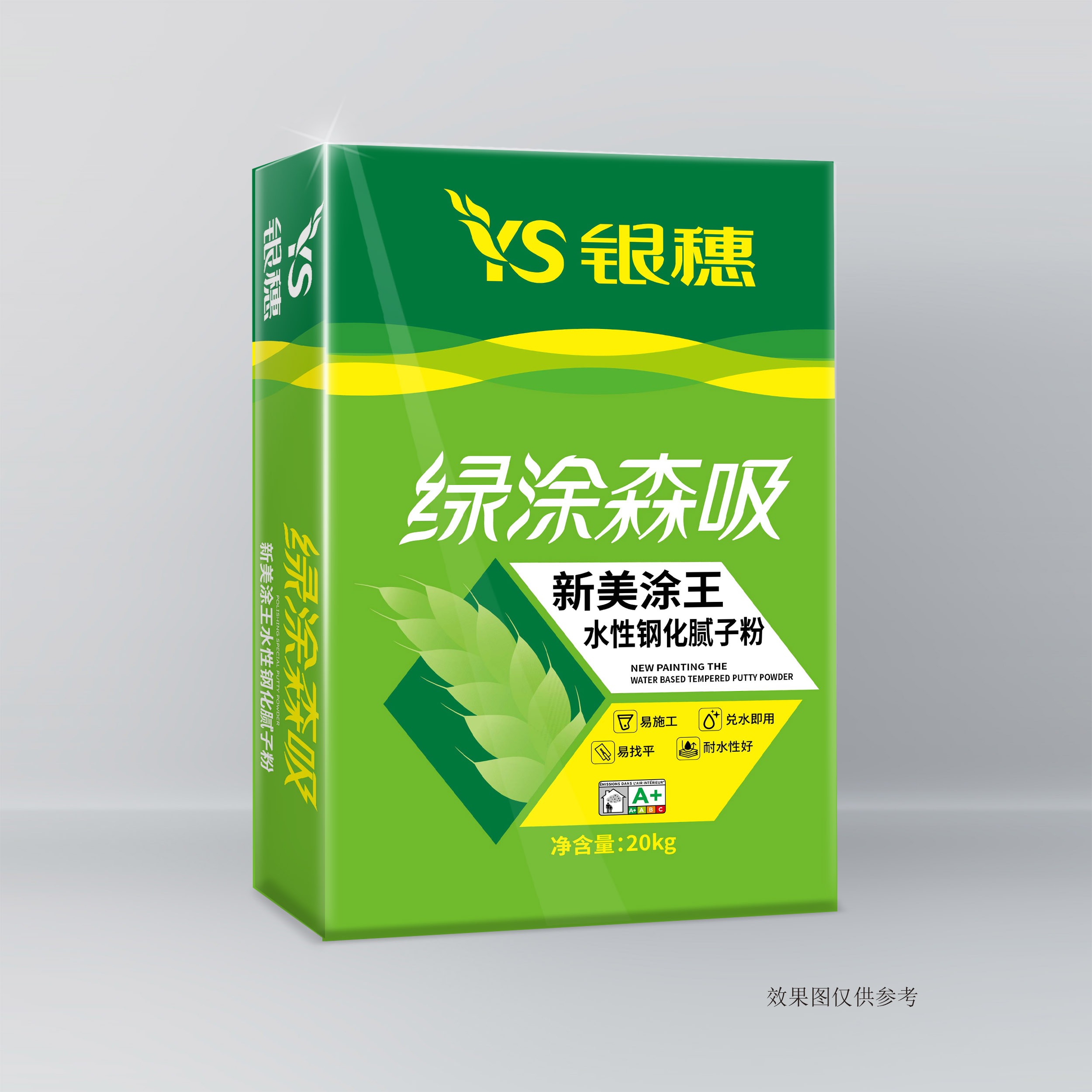 绿涂森吸美新涂王二代水性钢化腻子粉