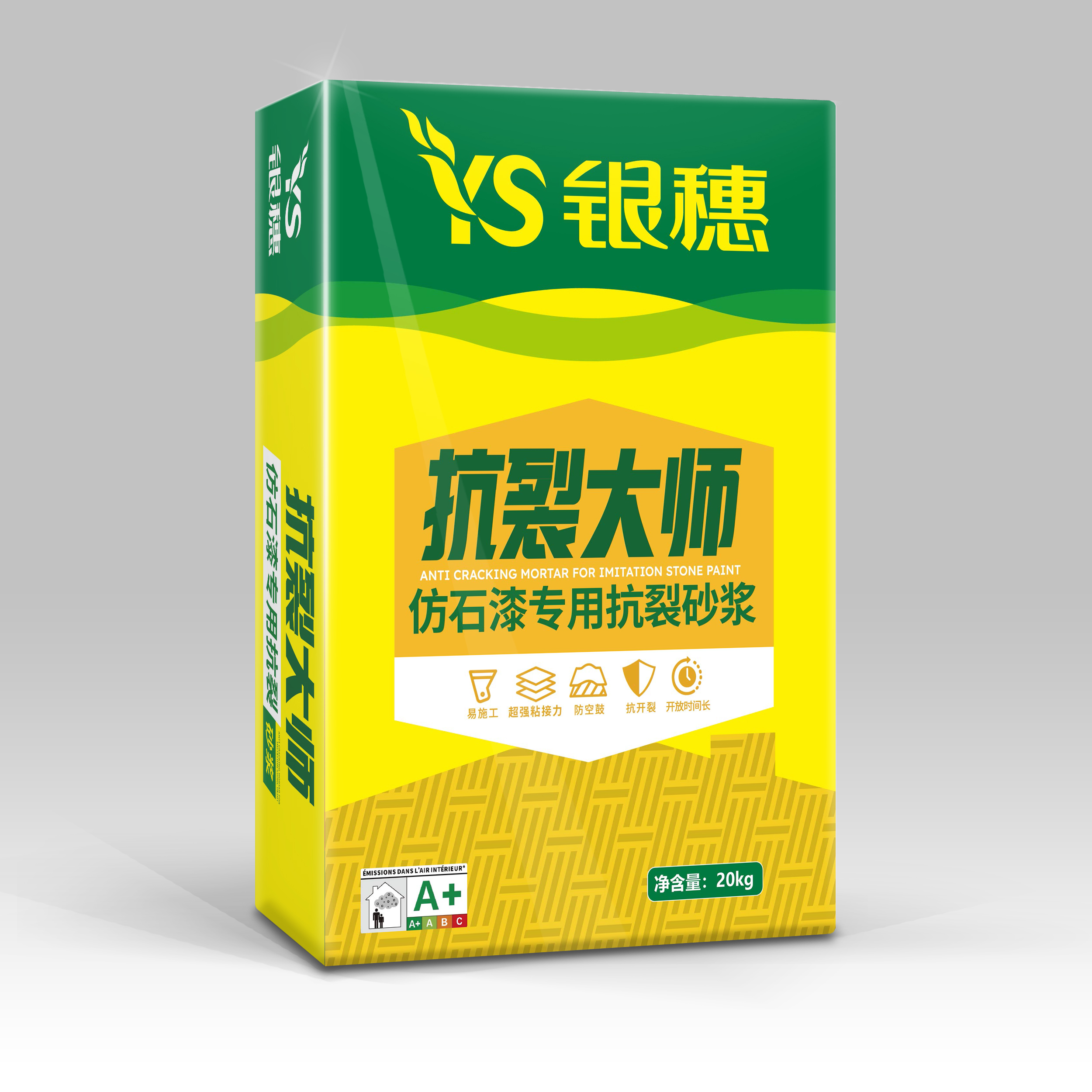 抗裂大师仿石漆专用抗裂砂浆