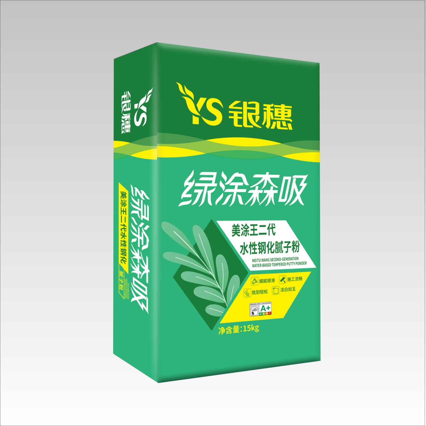 绿涂森吸美涂王二代水性钢化腻子粉