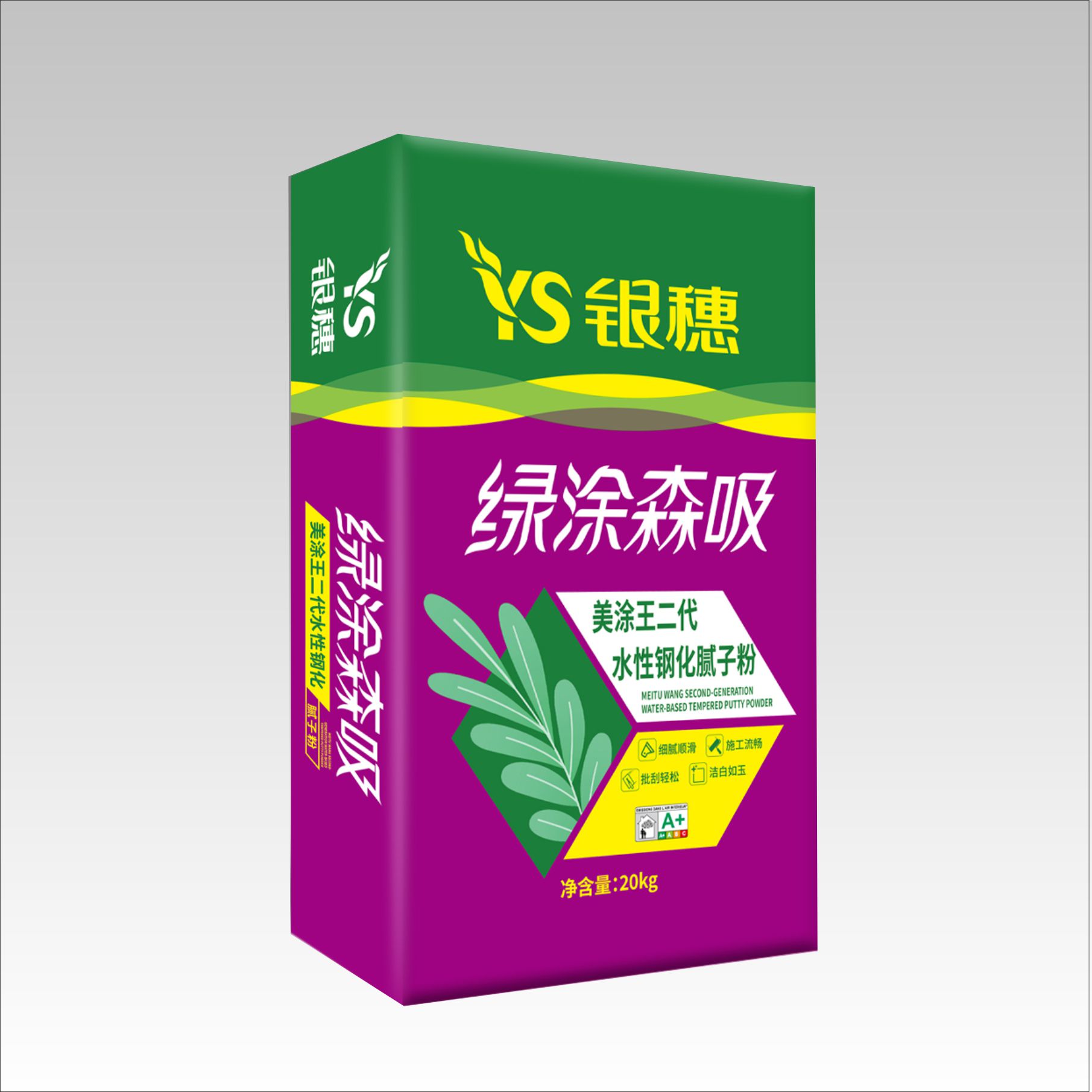 绿涂森吸美涂王二代水性钢化腻子粉
